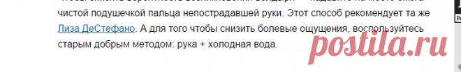 Для управления вашим телом