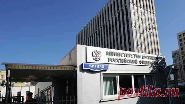 Минюст включил Hudson Institute в перечень нежелательных организаций
