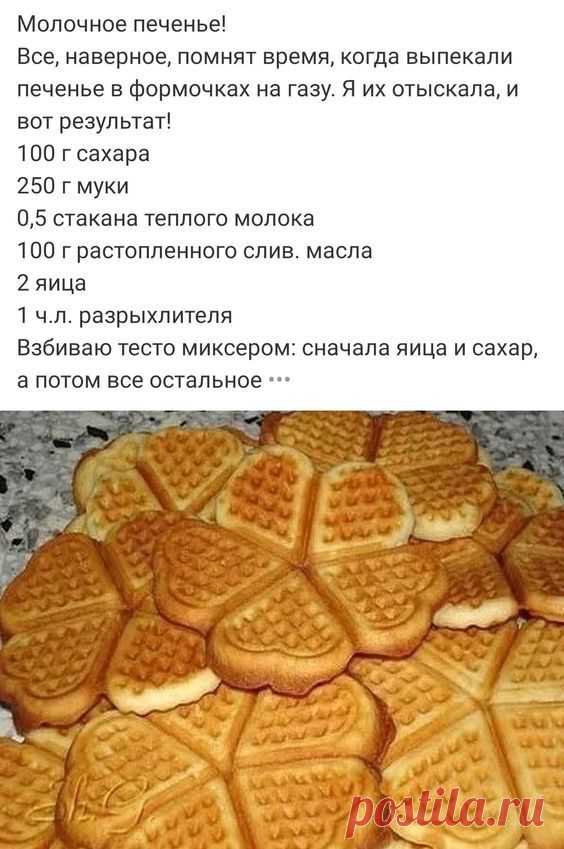 6 рецептов печенья за 15 минут. Даже на завтрак успеешь приготовить.