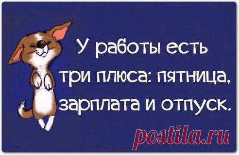 В  точку........
Анастасия Валерьевна
Это точно :) ))