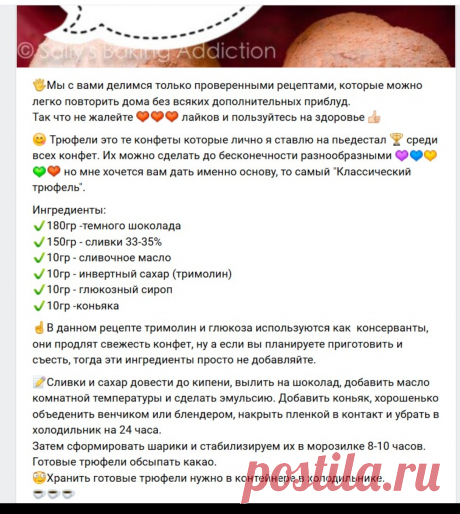 Скриншот-21-06-2025 18:42:51.jpg