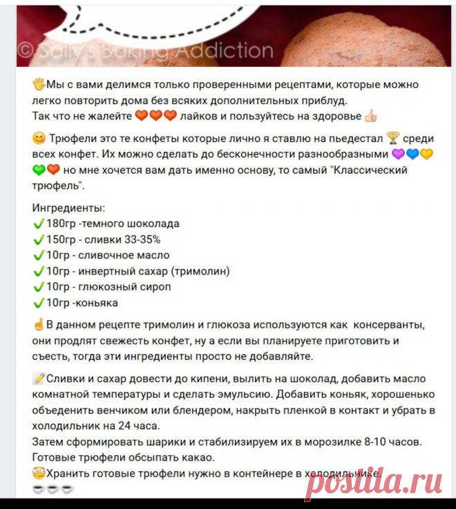 Скриншот-21-06-2025 18:42:51.jpg