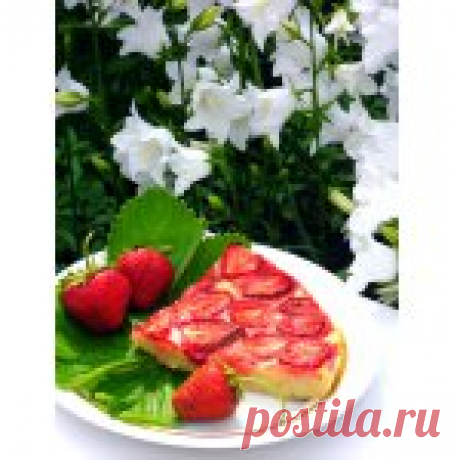 Запеканка с клубникой Кулинарный рецепт