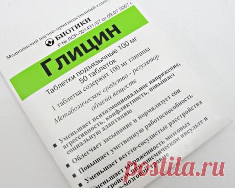! Препараты которые ничего не лечат!