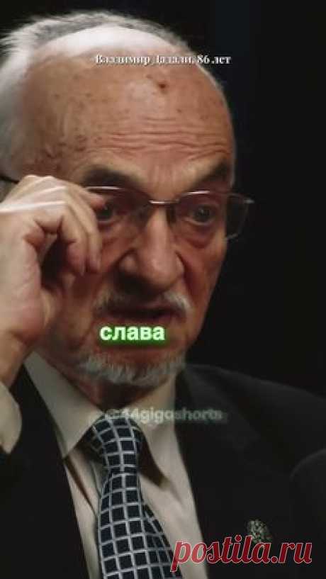 Владимир Дадали про Протеин и Креатин