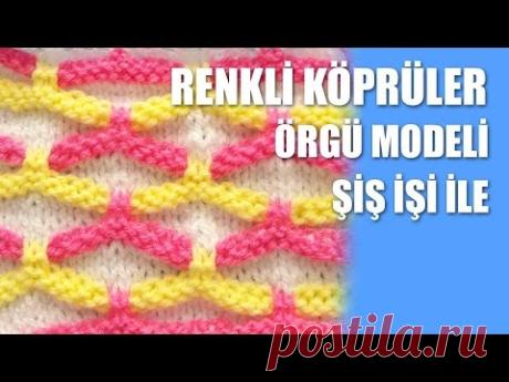 Renkli Köprüler Örgü Modeli - Şiş İşi İle Örgü Modelleri
