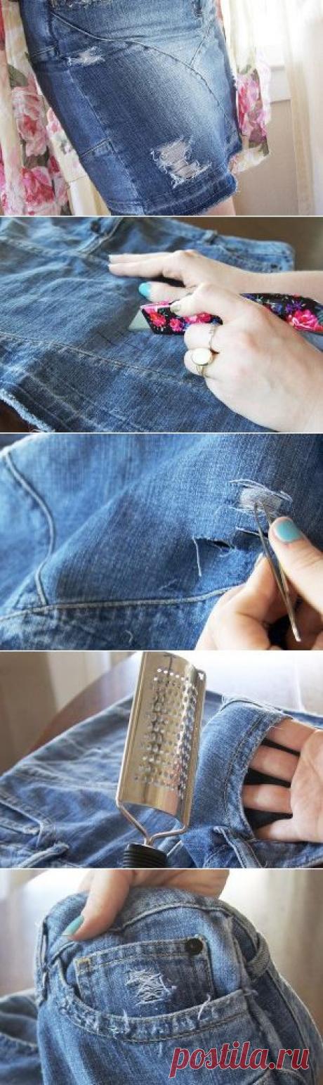 Как сделать потертости на джинсовых вещах, МК | Переделки | Само Совершенство