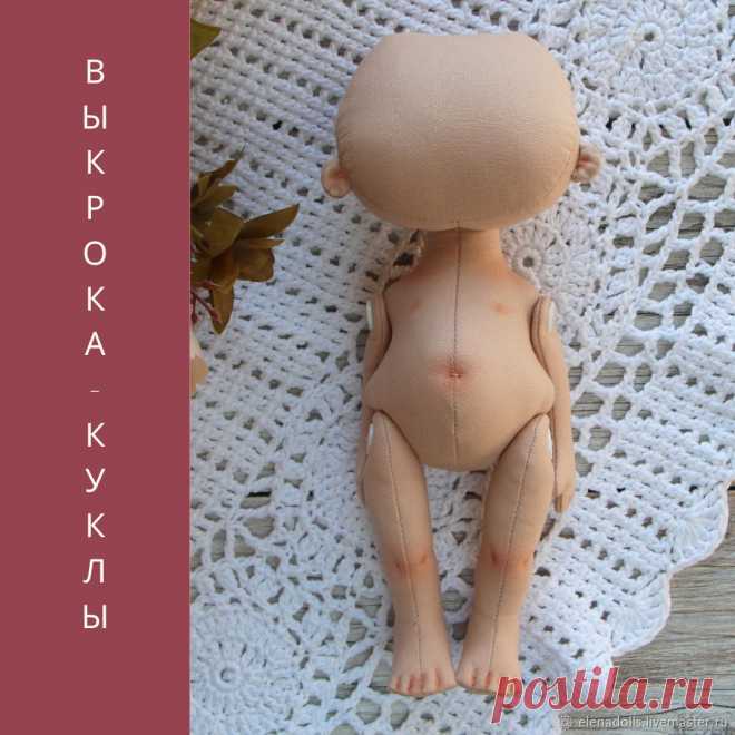 Текстильная куклы выкройка Рукоделие для дома своими руками. Мастер-классы, уроки и креативные идеи.