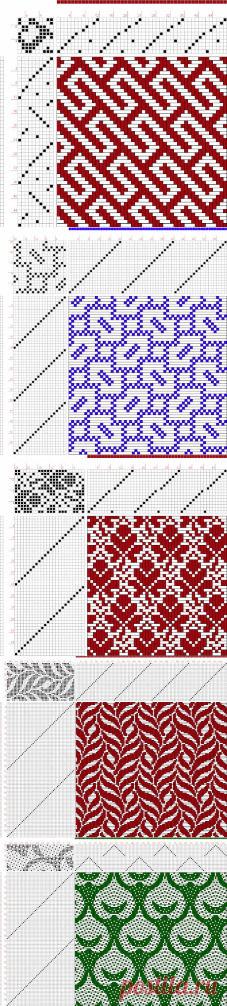 Узоры.