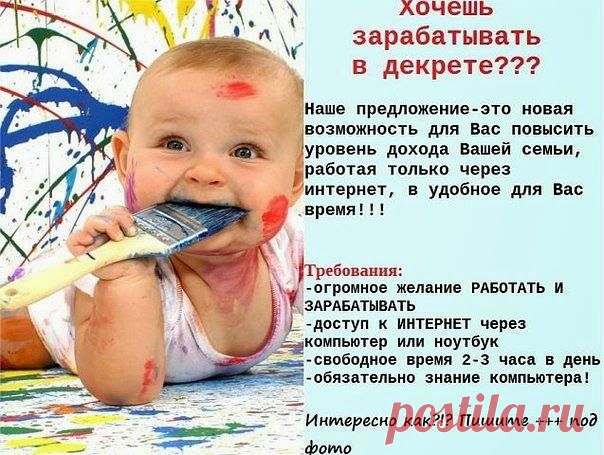 не выходя из дома)))