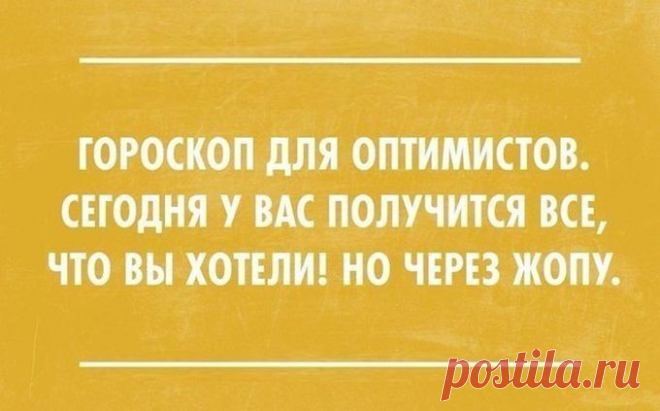 Жизненные открытки для хорошего настроения