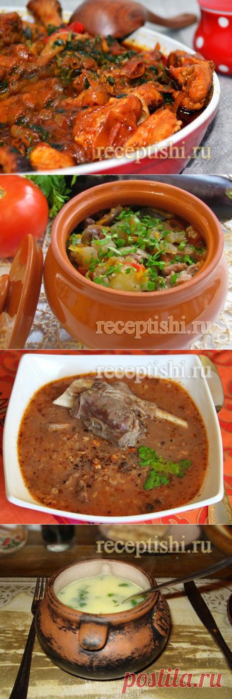 Грузинская кухня | Кулинарные рецепты с фото на Рецептыши.ру