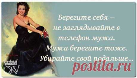 Не так тяжело завоевать мужчину, как всю жизнь кормить его потом в плену :) | МАЛЕНЬКАЯ СТРАНА МС