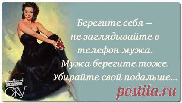 Не так тяжело завоевать мужчину, как всю жизнь кормить его потом в плену :) | МАЛЕНЬКАЯ СТРАНА МС