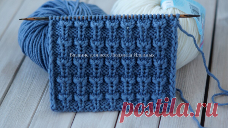 Объемный, рельефный узор спицами Тюльпанчики | Вязание для всех Людмила Ильиных | Яндекс Дзен