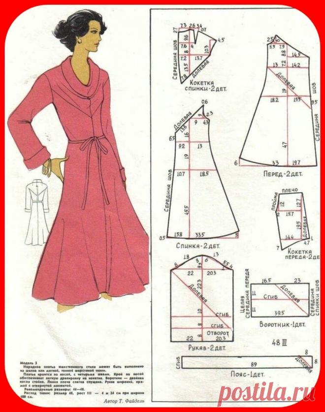 Актуальные выкройки ретро платьев с 48 по 70 размер. | Vasha Economka | Яндекс Дзен
