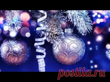Поздравление с Новым годом 2022 Открытка на Новый год Красивое видео