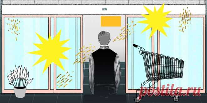 Как нас обманывают супермаркеты: 10 уловок, о которых стоит знать - Лайфхакер
