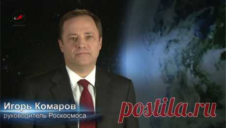 Глава Роскосмоса в интервью RT: Мир ждут полёты на Марс и лунные базы | Наука и техника