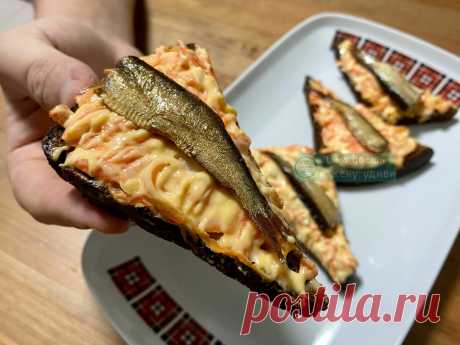 Простая и вкусная закуска на хлебе, о которой все забыли в поисках креативных блюд, а зря и готовится всего 3 минуты | Сам поешь и жену удиви | Яндекс Дзен