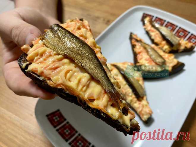 Простая и вкусная закуска на хлебе, о которой все забыли в поисках креативных блюд, а зря и готовится всего 3 минуты | Сам поешь и жену удиви | Яндекс Дзен