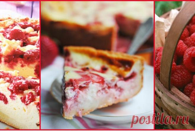 Пирог с малиной и творогом (из песочного теста) | Летние десерты | Кулинарные рецепты со всего мира