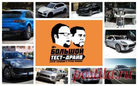 Обзор автомобиля Porsche Macan от большого тест драйва. | Отзывы и полезная информация &quot;Кнопкастарта&quot;