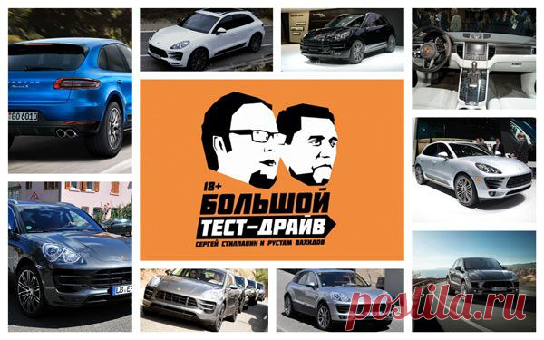 Обзор автомобиля Porsche Macan от большого тест драйва. | Отзывы и полезная информация "Кнопкастарта"