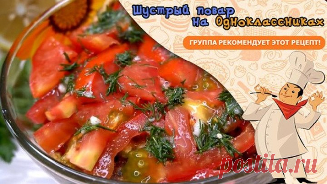 Это Очень вкусный, превкусный Салат с кабачком, его хочется есть снова и сн
