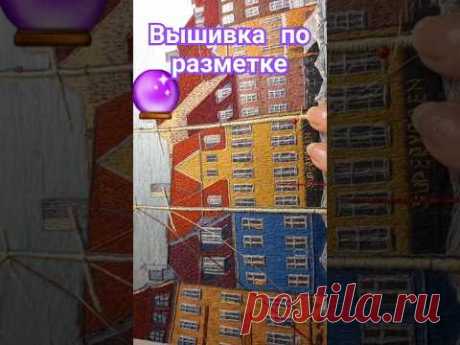 Вышивка по разметке 🔮 @masterica_jewel