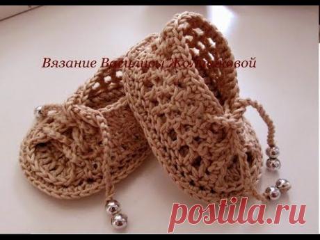 Пинетки сандалики крючком "БЕЖ". crocheted booties