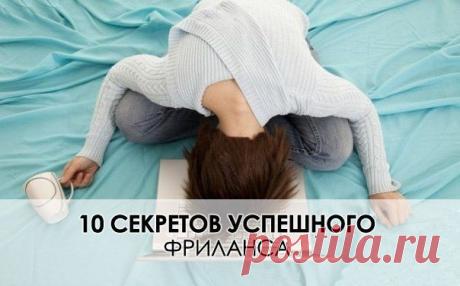 Как перестать работать на дядю / Восприятие бизнеса