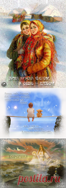 ПОСЛОВИЦЫ, ПОГОВОРКИ, ЦИТАТЫ - 9