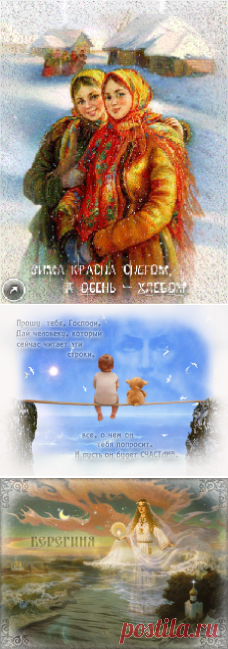 ПОСЛОВИЦЫ, ПОГОВОРКИ, ЦИТАТЫ - 9