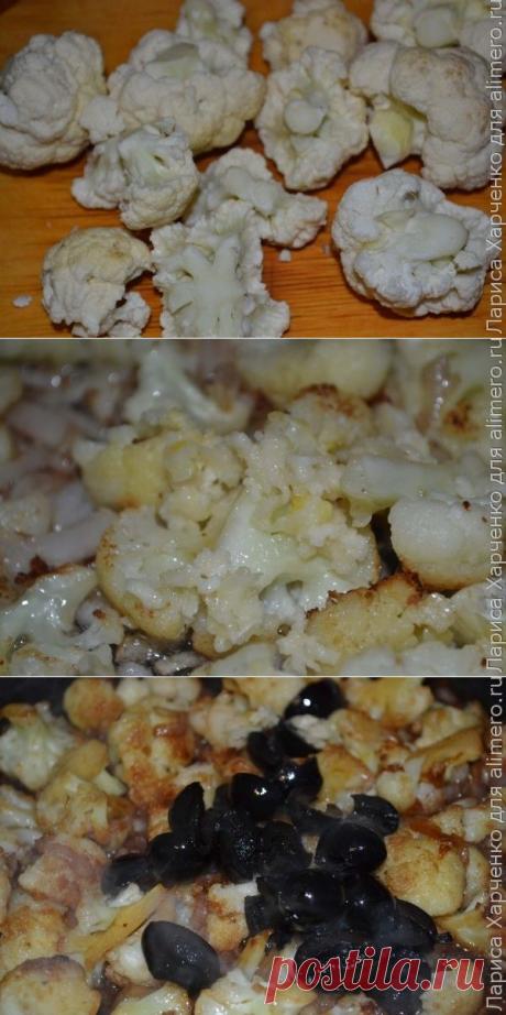 Теплый салат с цветной капустой