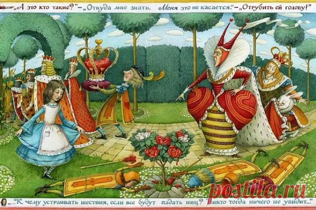 Акварели Елены Базановой иллюстрации к "Алисе в стране чудес" | Алиса в Стране Чудес