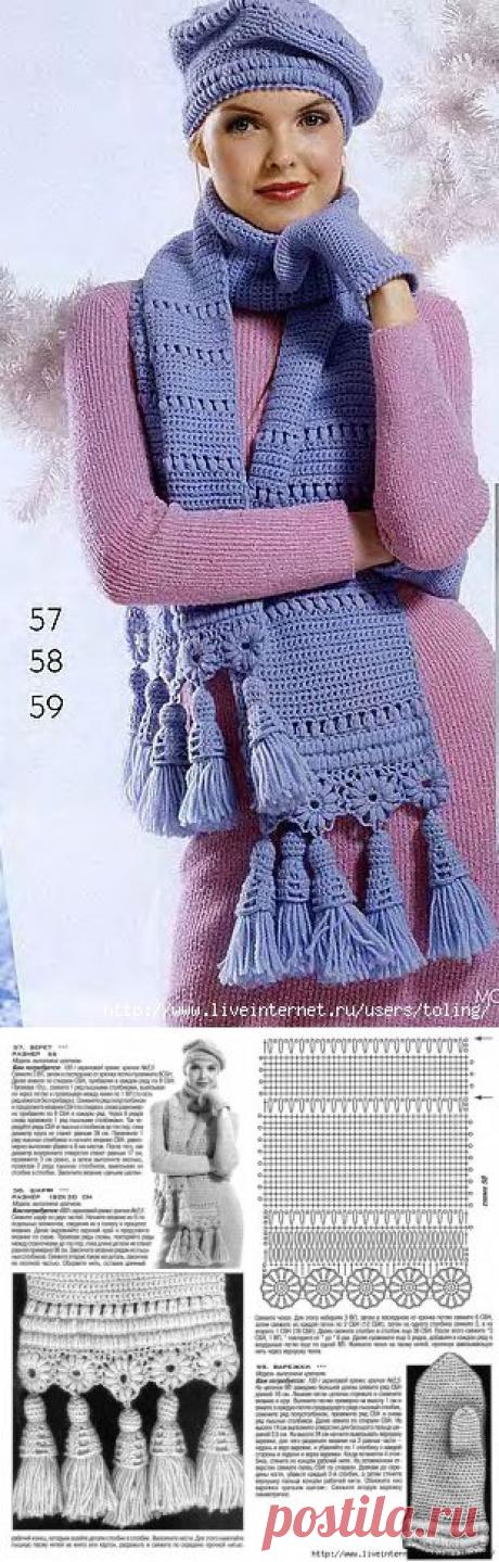 БЕРЕТ.ШАРФ.ВАРЕЖКИ.