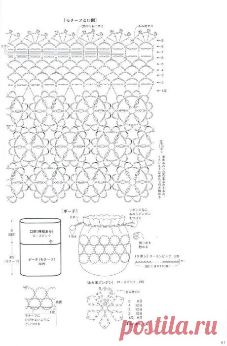 Hand-knitted cute bag &amp; pouch ,стр.61