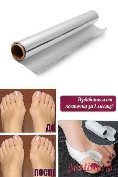 (21) Одноклассники