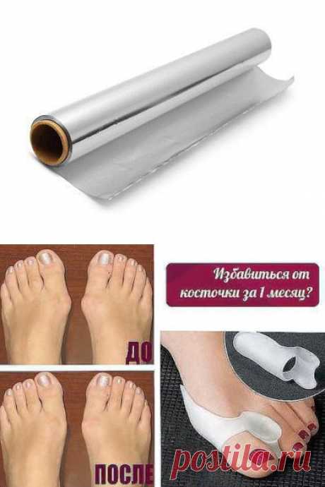 (21) Одноклассники