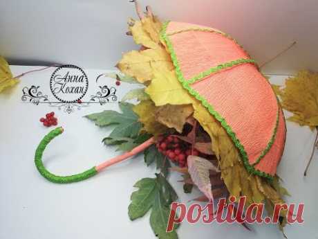 DIY☂ОСЕННЯЯ ПОДЕЛКА В САДИК ЗОНТ☂Композиция из рябины и листьев в зонтике из пеноплекса☂МК