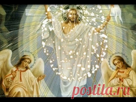 С Пасхой. Музыкальное поздравление на пасху. Христос воскрес