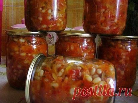 Греческая закуска на зиму. 
2,5 кг. помидор, 
1 кг. моркови на крупной терке, 
1кг. болгарского перца, 
0,5кг. репчатого лука нарезать колечками, 
1 стакан растительного масла, 
2 столовые ложки с горкой соли, 
2 стакана песку. 
Все это варить 30 минут. 
Отдельно отварить 1 кг. фасоли до готовности. 
Затем соединить фасоль со всем вместе, 
добавить 0,5 стакана чеснока измельченного, 
200 грамм петрушки, 
1 горький перец и все вместе прокипятить 10 минут. 
В конце варки пол...