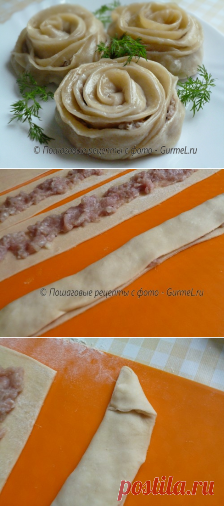 Манты розочки