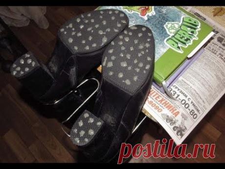 Как Сделать Антилед Для Обуви Своими Рукам!