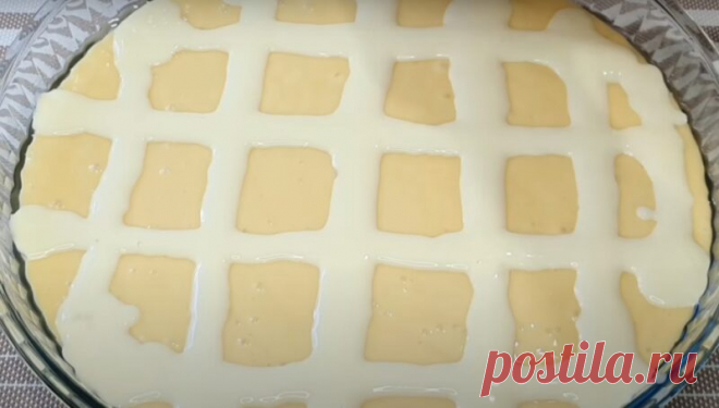 Этот вкус невозможно забыть. Пирог, который покорил интернет: очень простой и вкусный рецепт