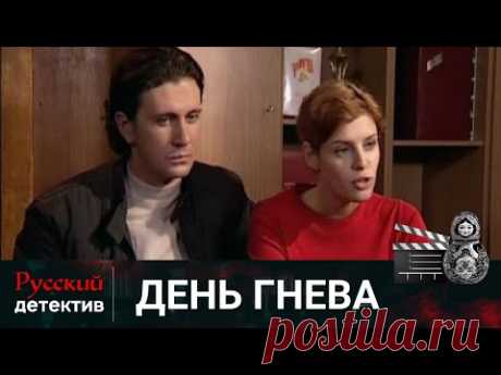 💯В БЕРЛИНЕ СОВЕРШЕНО НАПАДЕНИЕ НА ДОМ РОССИЙСКОГО  МИЛЛИОНЕРА..| ДЕНЬ ГНЕВА  |  РУССКИЙ  ДЕТЕКТИВ