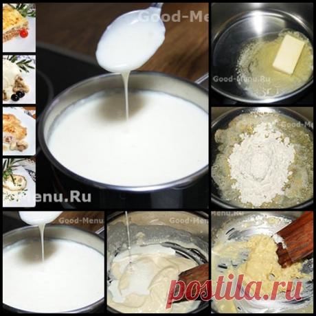 Соус бешамель