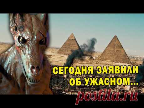 ВОТ ЧТО ПОПАЛО НА КАМЕРЫ В ЕГИПТЕ! ДОКУМЕНТАЛЬНЫЙ ФИЛЬМ!