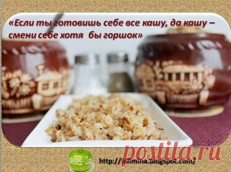 (4) Лучшая красота - это здоровье
